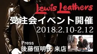Lewis Leathers in gossip