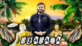 কুয়াকাটা সমুদ্র সৈকতের মনোমুগ্ধকর সৌন্দর্য | Kuakata Sea Beach | Vlog 09 | Saimun Sayem |@petukpeyaj