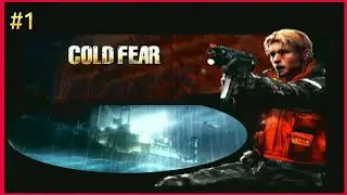 Criaturas sinistras nesse navio #1 - COLD FEAR (PS2) - Legendado em Portugu&ecirc;s PT-BR