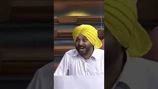 Bhagwant Maan #cm #cmpunjab #aap #politics #modi #shorts #jumla #speech #parliament #news #indianews