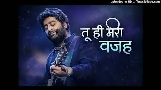 मेरी हर साँस में तू