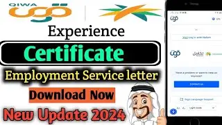 Qiwa experience certificate kaise nikale | How to get experience certificate