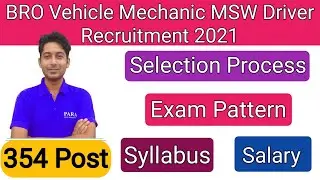 BRO Vehicle Mechanic MSW Driver Recruitment 2021 | Vehicle Mech BRO Syllabus | Exam Pattern | Salary