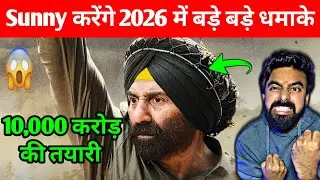 SUNNY DEOL NEW MOVIES 2026 | BORDER 2 COLLECTION | LAHORE 1947 TRAILER | BAAP TRAILER | GADAR 3