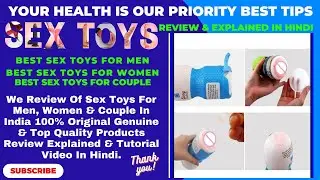 Sex Toys Uses Side effects & safe | Flashlight Masturbation Vagina Review & Tutorial Hindi | Part 16