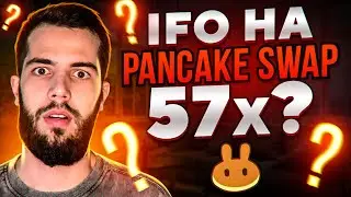IFO на Pancake swap