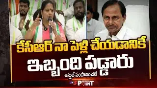 Kalvakuntla Kavitha Key Comments On KCR Properties | Kaleshwaram Case || TV5 News