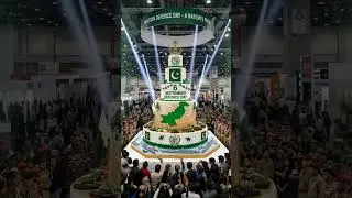 Best Cake Cutting Ceremony Defence Day of Pakistan #trending #viralvideo #shorts #foryou #love #fyp