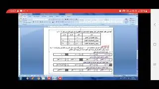 الموازنة النقدية فى ال BOOk 🤗 مع فهمي👌