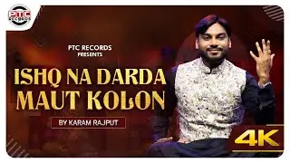 Ishq Na Darda Maut Kolon - Official Video Song | Karam Rajput | Newest Punjabi Song 2022|PTC Records
