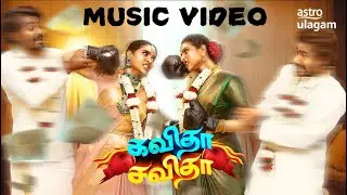 Kavitha Savitha | Theme Song | Shane Xtreme
