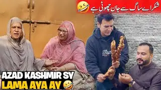 Azad Kashmir sy lama aa gya ey 😅