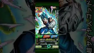 LR Vegito Blue EZA Quick Showcase || DBZ DOKKAN BATTLE