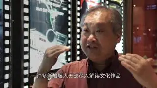TSWS Audience Response &ndash; Alvin Tan