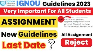 All Assignment Reject ? || IGNOU ASSIGNMENT Guidelines 2023 | IGNOU Assignment Submit Last Date 2023