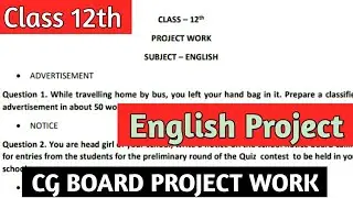 CLASS 12TH ENGLISH PROJECT WORK || ENGLISH PRAYOJNA PROJECT CG BOARD, PROJECT ANSWER ENGLISH 2021-22