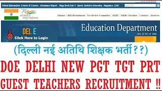 DOE DELHI NEW PGT TGT PRT GUEST TEACHERS RECRUITMENT 2022 ?? LATEST UPDATE 2022 | FULL INFORMATION