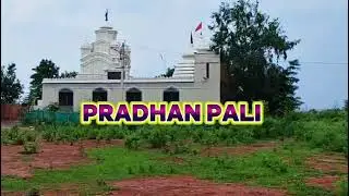 Gharbadi Plot for Sale Rourkela Odisha
