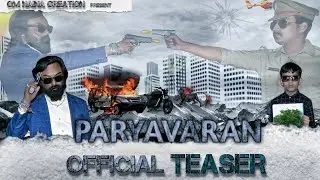 पर्यावरण | Paryavaran | official Teaser | Arvind pt , Abhishek pt | PRESENT = Om Naina Creation
