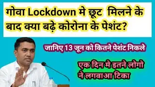 Goa Breaking News :- Goa corona Update ! Goa Lockdown Today News 2021! Goa News Today! #Goa