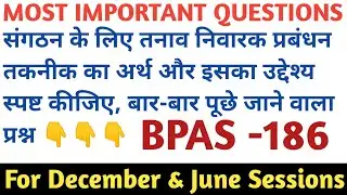 BPAS 186 IMPORTANT QUESTIONS|| BPAS 186 IMPORTANT QUESTIONS FOR DECEMBER 2025 EXAM#bpas186 