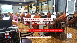 SBAM 25-26/2 Kuthodaw Pitaka Project 2.0