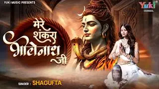 Maha Shivratri Bhajan | Mere Shankara Bhole Nath Ji | Shagufta | Ft. Vinisha Sharma | Full HD