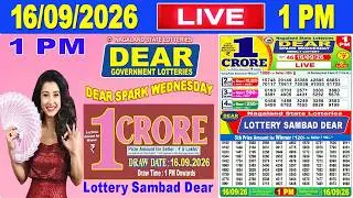 Nagaland Lottery Sambad Live 1pm 16.09.2026 | Lottery Live