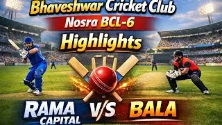 RAMA CAPITAL vs BALA  धमाकेदार Highlights  BCL-6  Best Moments BCC LIVE#bcclive #cricket#bclseason6 