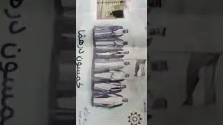 50 Durham Polymer note || New Currency || @Anil Sachin