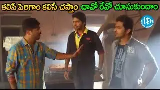 Allari Naresh Super Hit Movie Scene | iDream Kadapa