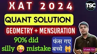 XAT 2024 Quant Solution #xatexam #xat2024 #xatresult #xatcutoff #cat2024 #catexam #mbaexams #iims