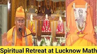 वैदिक मंत्रोच्चारण,पुष्पांजलि,निर्देशित ध्यान स्वामी मुक्तिनाथानंद द्वारा व गुरु प्रार्थना(18-01-26)