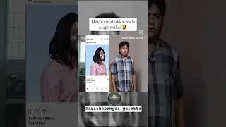 trending devotional akka reels parithabangal#comedy #gobi #subscribe #sudhakar #trendingshorts