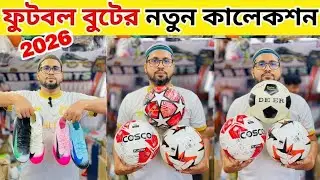 পাইকারি দামে ফুটবল বুট কিনুন  Football Boots Turfs price in bangladesh 2025 Boots Turfs price 2025