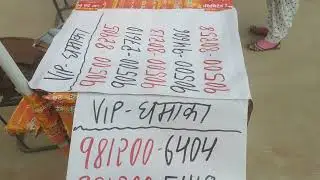 Ab aur b vip pura number ma 4-zero h