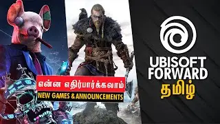 Ubisoft Forward Event Tamil: What Games To Expect?