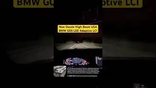 Anti Glare-Free High Beam Non-dazzle BMW G05 LCI LED Adaptive вырезание дальним светом G06 G20 G30