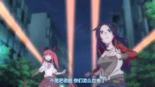 撸时代第二季 第1集
