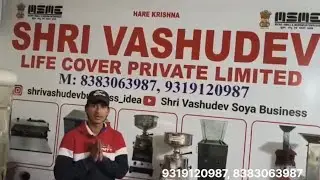 Demo of Daal Machine!! Daal Machine Operating!!  Easy to operate $ Maintain!!✅ #businessideas