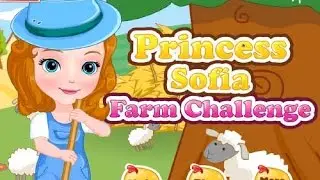 Princess Sofia Farm Challenge - София Прекрасная на Ферме