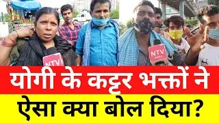 UP Election 2022 || public Opinion || Akhilesh yadav || Yogi || BJP || SP || BSP || exit poll 2022