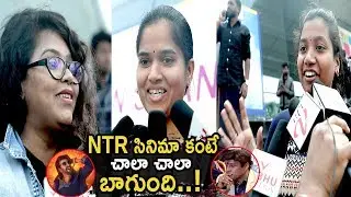Rajinikanth Lady Fans Excellent Review On Peta Movie || Peta Public Response || Life Andhra Tv