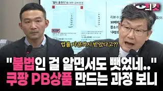 [현장영상] 