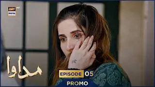 Madawa Episode 5 | Promo | Omer Shahzad | Aiza Awan | ARY Digital