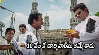 Brahmanandam And Tanikella Bharani Hilarious Comedy Scene | Ammo! Okato Tareekhu Movie | MatineeShow