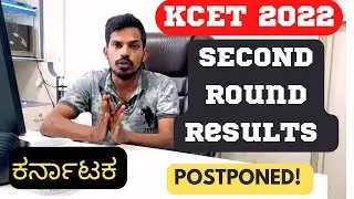 KCET 2022 Second Round  Results postponed