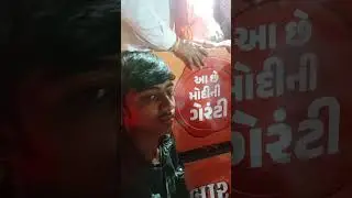 #ilovejamnagar # bhajap#song #jamnagar #vlogs #ilovejamnagar #ilovejamnagar