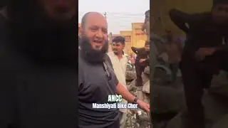 ANCC | Manshiyat Pine Walo Kay Kaam | #ancc #news #sindhpolice #police