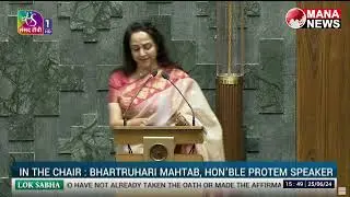 BJP MP Actor Hema Malini Oath As MP in Lok Sabha | Courtesy: Sansad TV